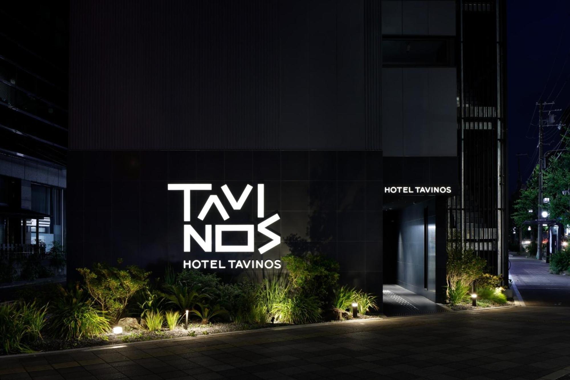 Hotel Tavinos Kyoto - Vacation Stay 42517V エクステリア 写真